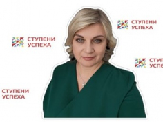 Осипова Светлана Владимировна